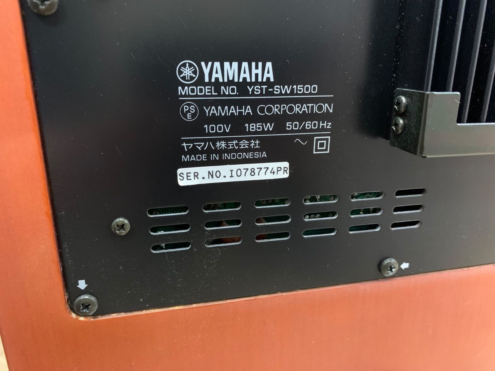 □YAMAHA YST-SW1500 サブウーファー 電源ON確認済 ツマミ全種反応OK