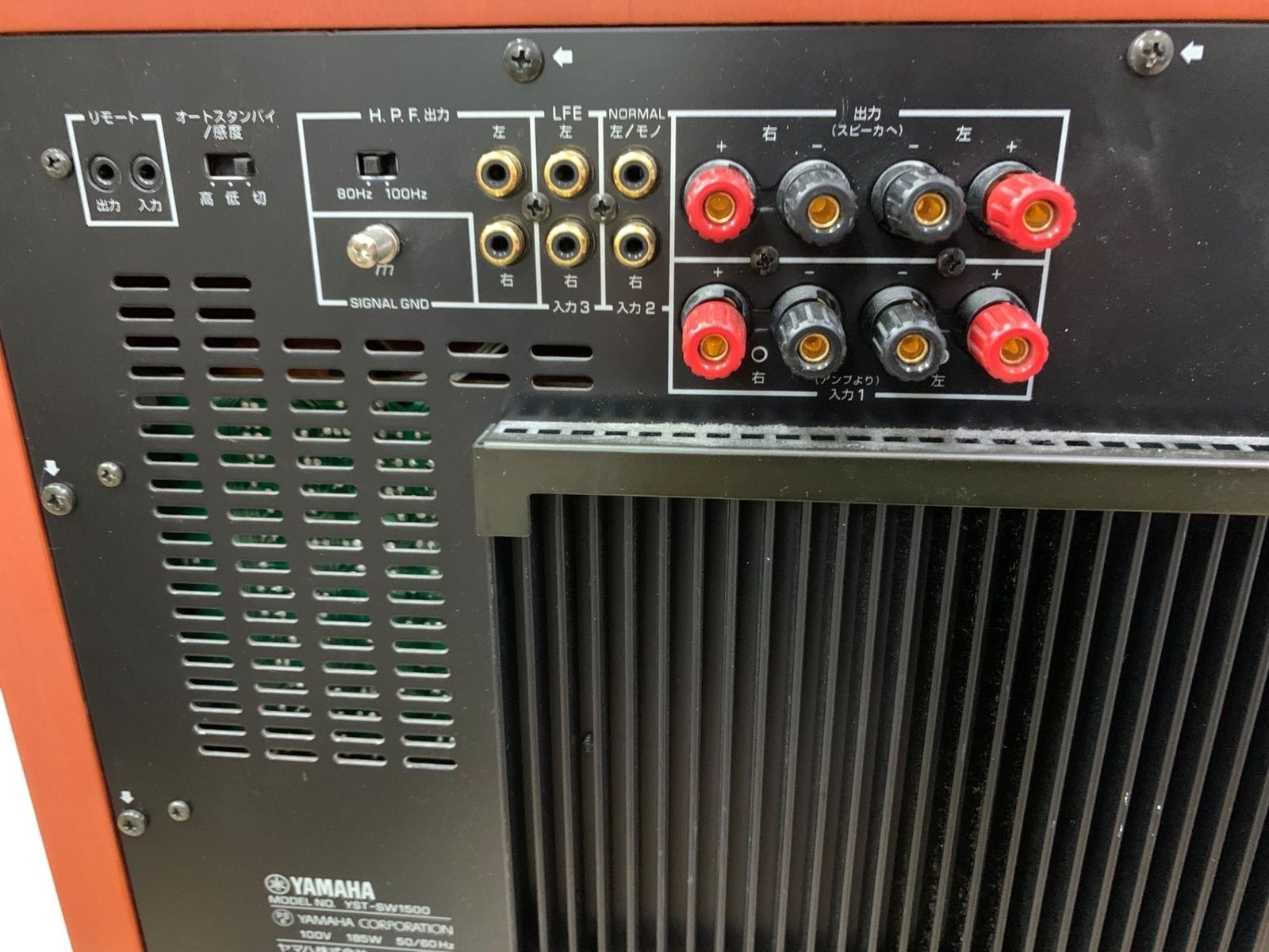 □YAMAHA YST-SW1500 サブウーファー 電源ON確認済 ツマミ全種反応OK