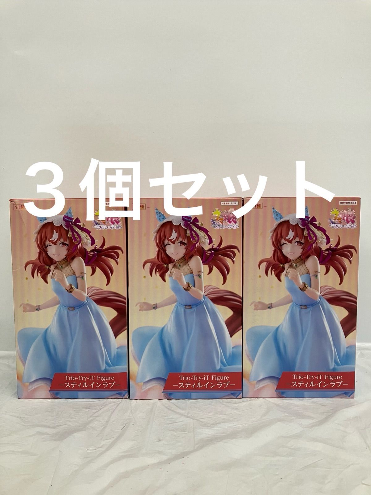 未開封 ウマ娘プリティーダービー Trio Try iT スティルインラブ