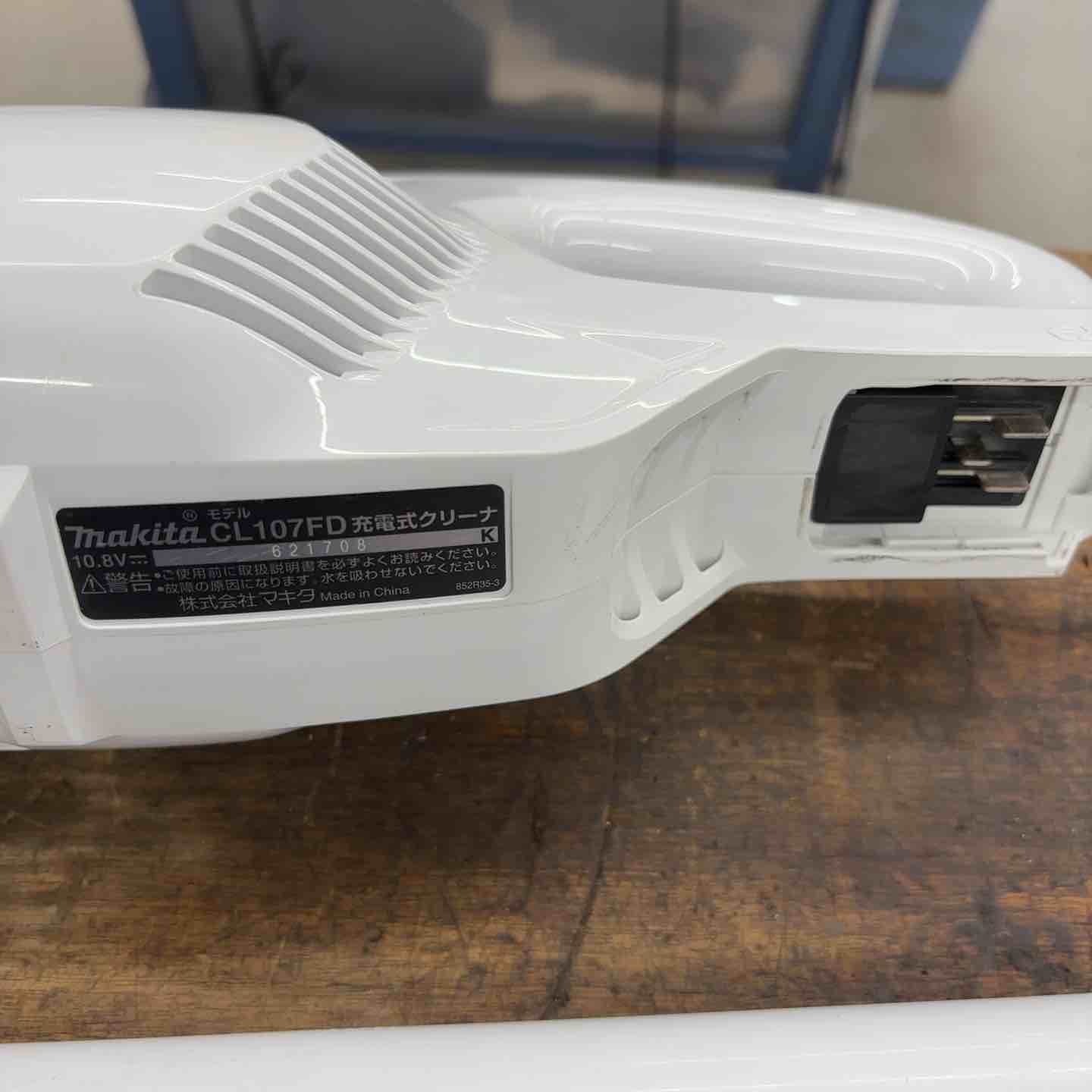 ☆マキタ(makita) コードレスクリーナー CL107FDSHW【八潮店】 - メルカリ