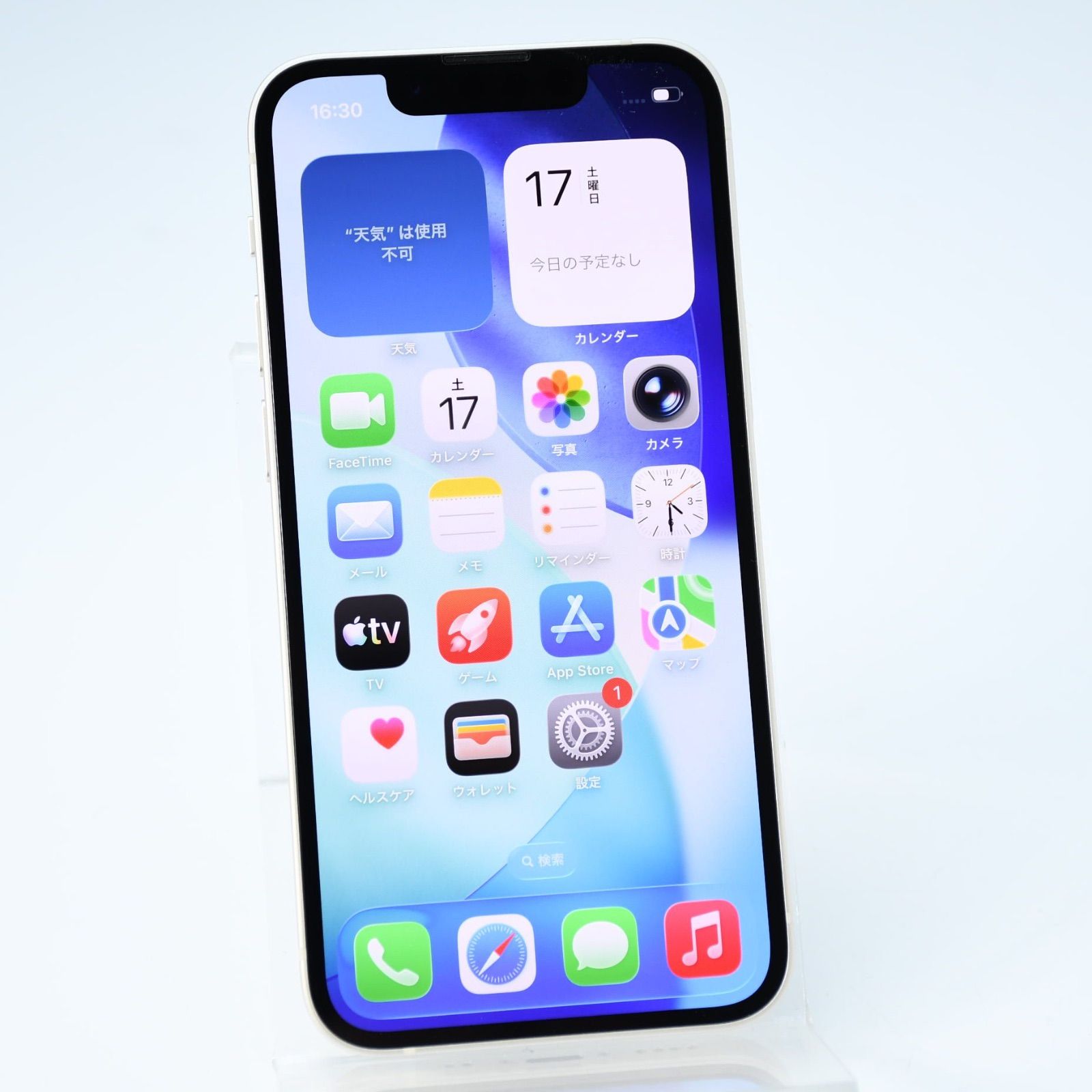 美品】docomo SIMフリー iPhone13 mini 128GB スターライト - メルカリ