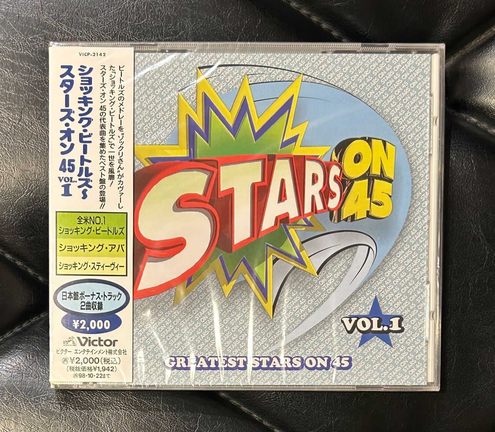 未開封CD】Stars On 45 「ショッキング・ビートルズ～スターズ・オン45