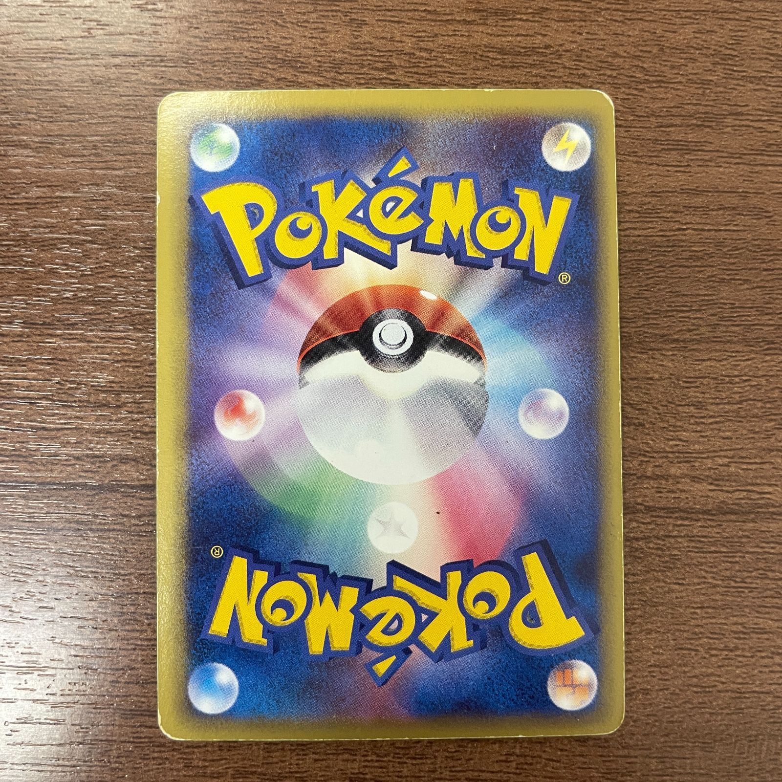 弘前】ラティアスex δ -デルタ種 ☆ 014/068 - メルカリ