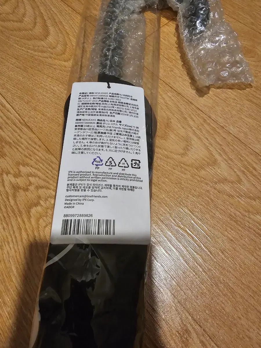 NewJeans ニュージーンズ ニュジ 長傘 うさぎ ブラック