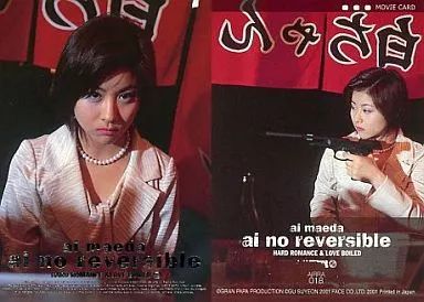 タレントカード Ari List of Japanese Arifureta: From Commonplace to World's Strongest