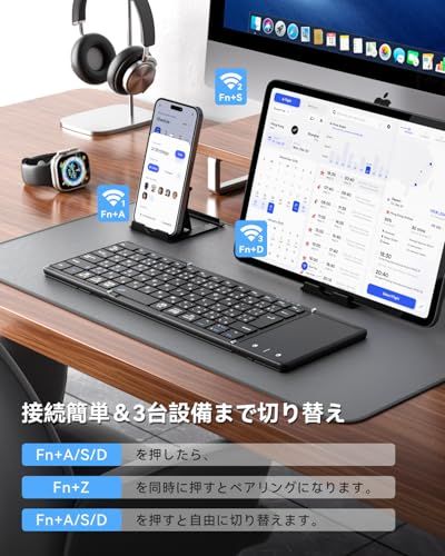 タッチパッド付き iOS