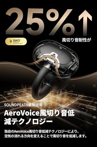 最大30時間再生 急速充電対応