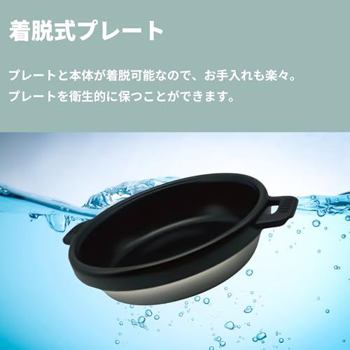 東京Deco] 電気グリル鍋 着脱式 深鍋＆グリル 3?4人用 鍋深さ7.5cm