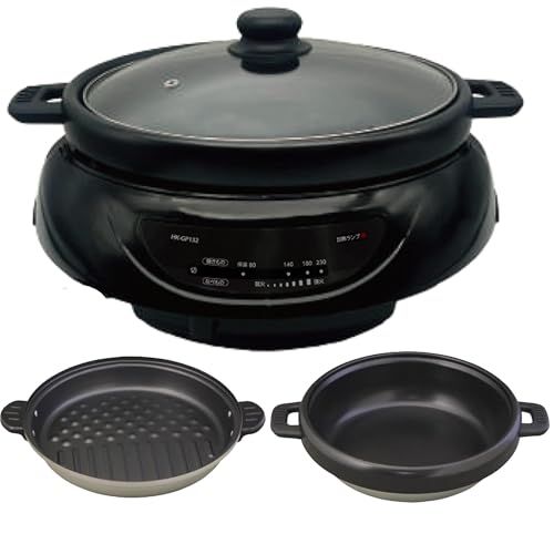 東京Deco] 電気グリル鍋 着脱式 深鍋＆グリル 3?4人用 鍋深さ7.5cm