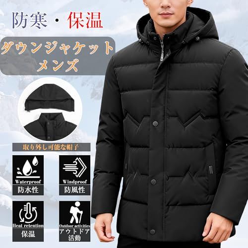 ｉｎｏｔｅｎｋａ ダウンジャケット メンズ 冬 アウター 防寒 中綿ジャケット 大きいサイズ 防風 撥水 厚手 フード付き 無地 ダウンコート 通勤 通学 登山 アウトドアe 2 ca 32443