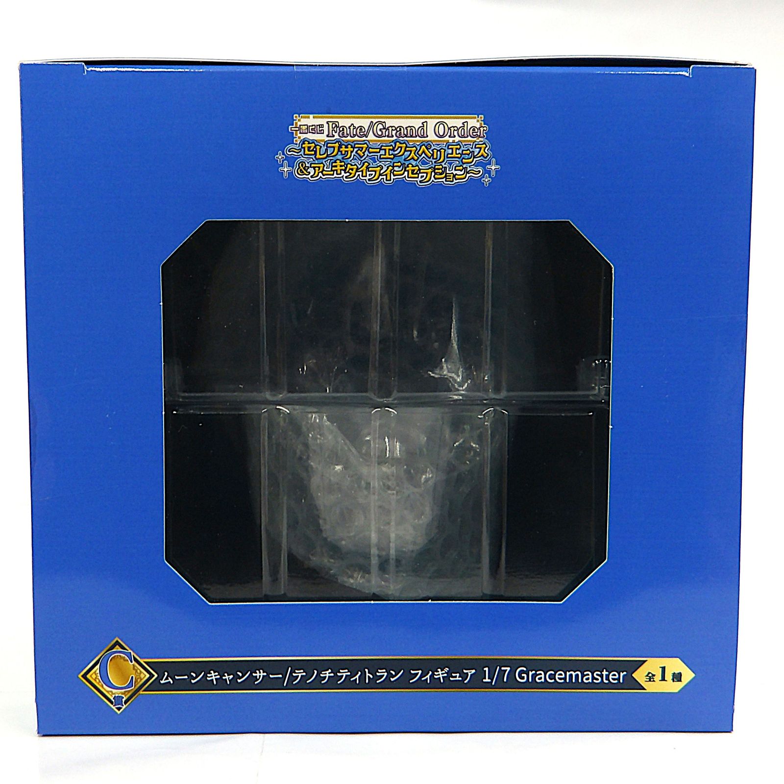 一番くじ Fate/Grand Order B賞 C賞 テノチティトラン 一番くじ Fate/Grand