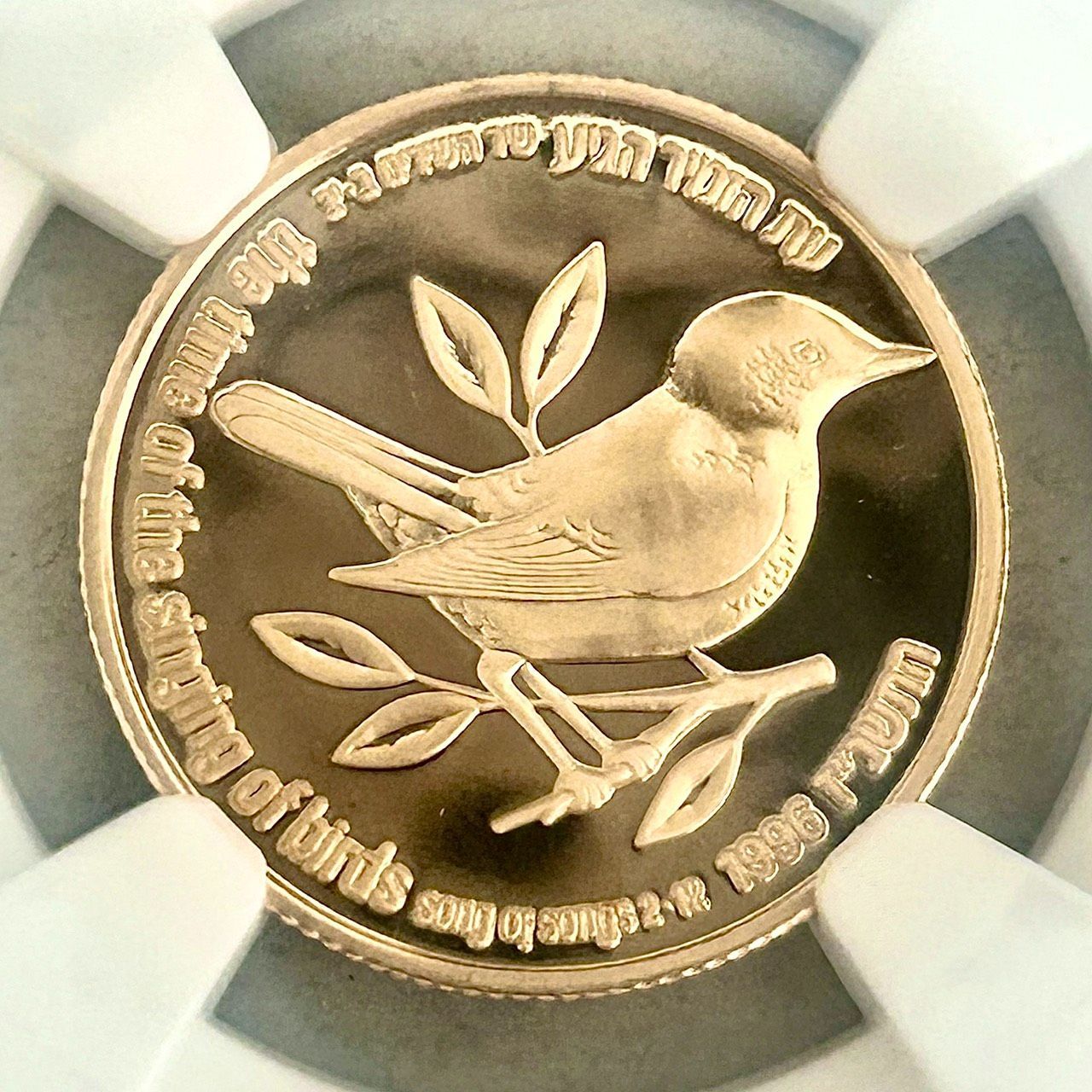 NGC最高鑑定☆1996年イスラエル1ニュー・シェケルプルーフ金貨☆PF70UC