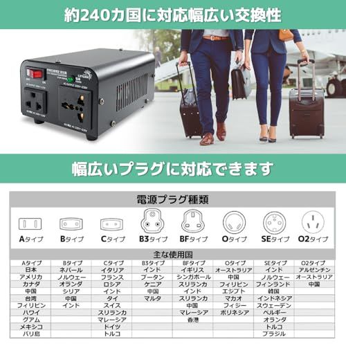  迅速に発送 LVYUAN リョクエン 550 W 海外 両用型変圧器 100 V 110 220 240 自由変換 旅行用 アップ ダウントランス 降圧 昇圧兼用型 変圧器 ポータブル 海外機器対応 6 cd 5 a 929 その他 キッチン 食器