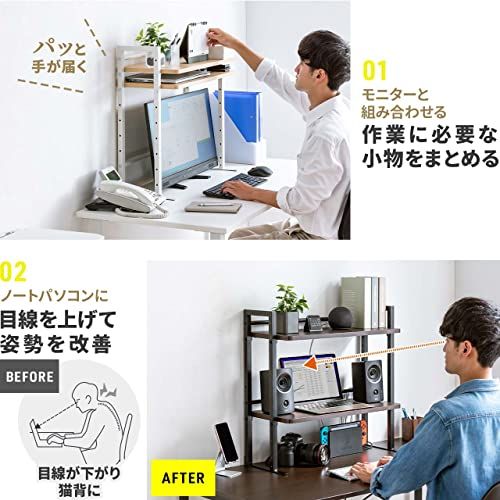 サンワダイレクト 机上ラック