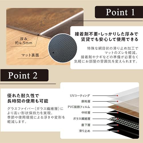  迅速に発送 アルインコ ALINCO フロアタイル 置くだけ 貼らない 厚4 5 mm 約1畳 91 2 15 cm 賃貸 OK 厚手 ズレにくい ジョイント不要 浮きや変形がしにくい 簡単カット 木目調 ホワイトオーク ノンホル 937 b 8026 その他 キッチン 食器