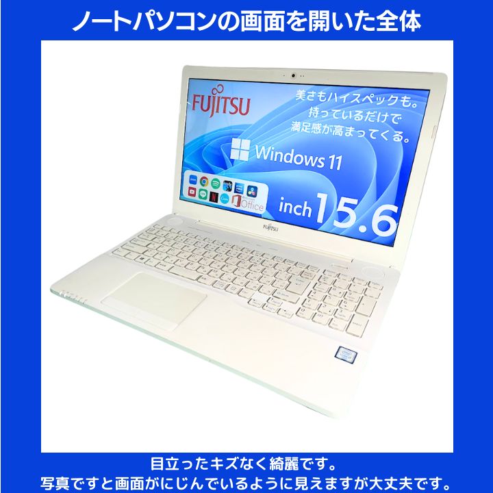 Core i7 HQ×8GB×新品SSD256GB✨】富士通／ホワイト／15.6型WXGA光沢