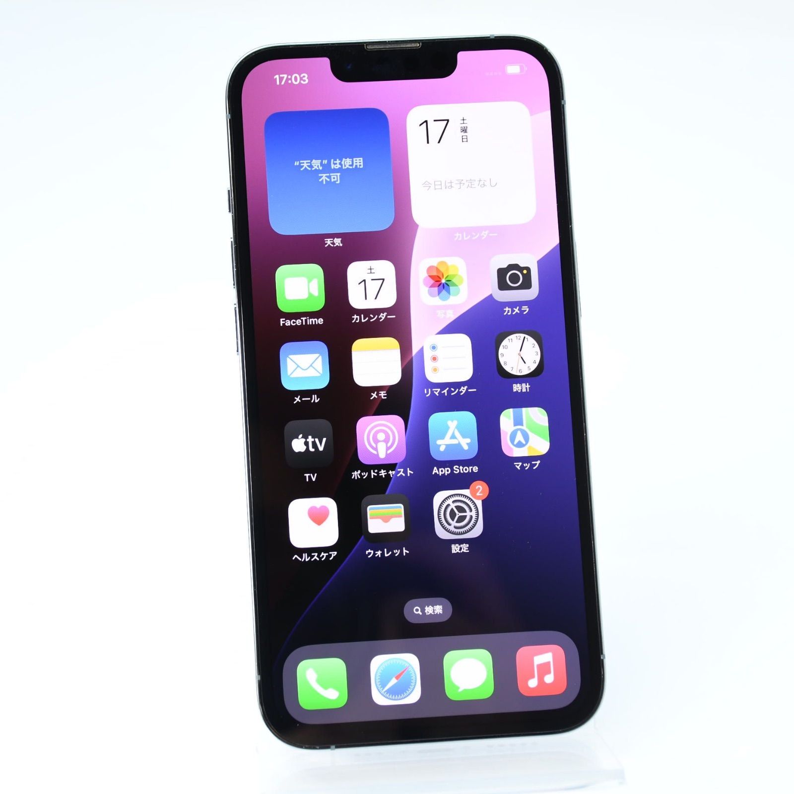 iPhone13 Pro 256GB SIMフリー バッテリー99% - メルカリ