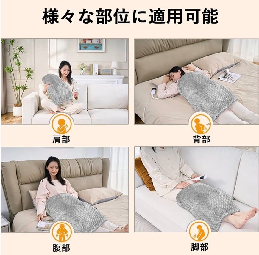 ホットマット 温度調節マット 世界初 携帯連動！AI知能搭載 ホット