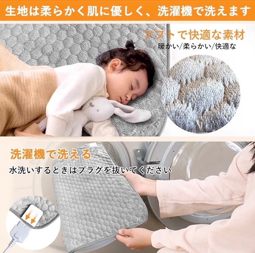 ホットマット 温度調節マット 世界初 携帯連動！AI知能搭載 ホット