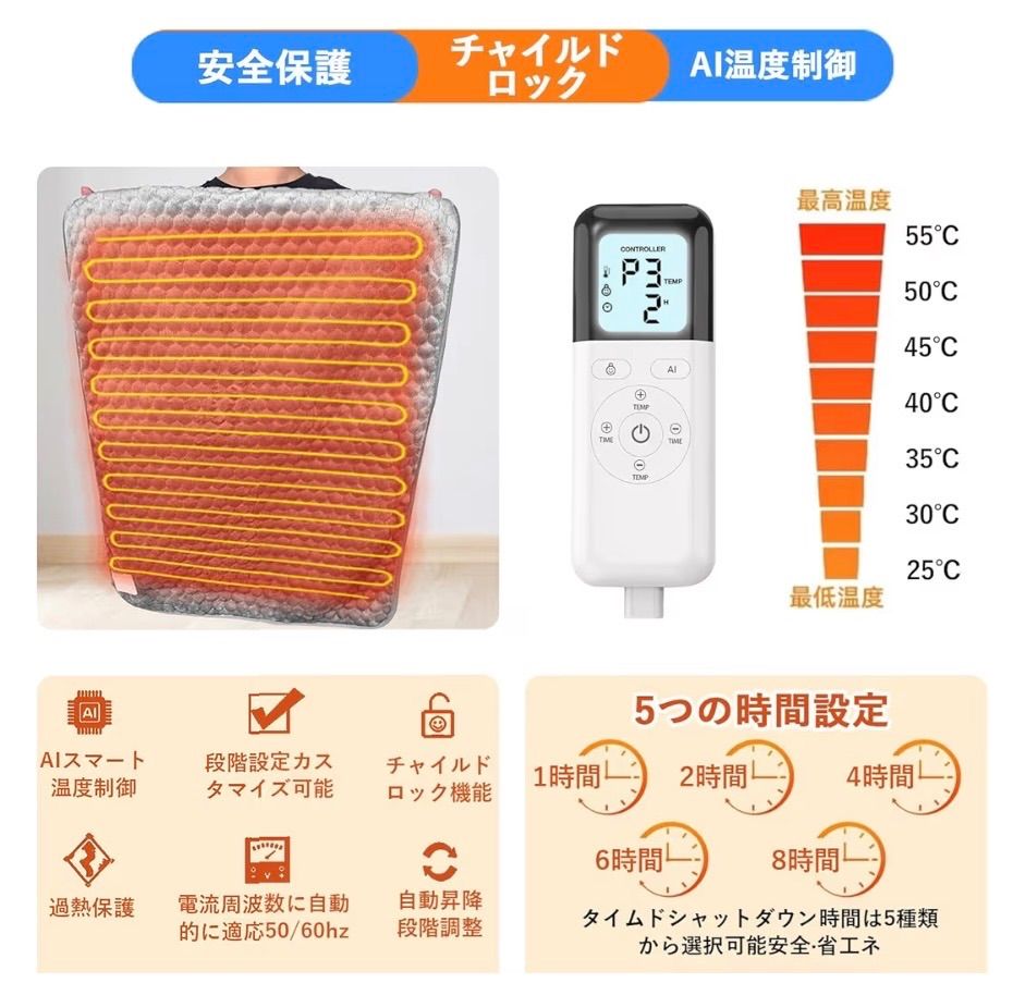 ホットマット 温度調節マット 世界初 携帯連動！AI知能搭載 Amazon | 【2025 AIスマート恒温技術】JEEYING ホットマット 一人用