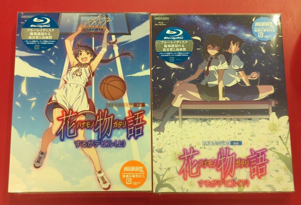 アニメBlu-ray 西尾維新 花物語 完全生産限定版全2巻 セット - メルカリ