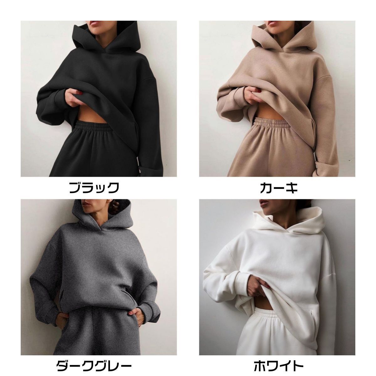 新品 スウェット セットアップ 上下 セット レディース 無地 裏起毛 秋冬 トレーニングウェア ジョガーパンツ おしゃれ 長袖 ジャージ スウェットパンツ スポーツウェア 部屋着 ルームウェア ゆったり mlliy