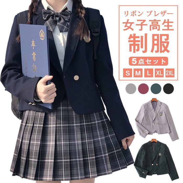 新品 女子高生 制服 リボン ブレザー スカート チェック セット JK 学生 スクール コスプレ ファッション レディース ブラッククイーン女子高生 制服 高校制服 5点セット 学生服 セーラー服 JK制服 ジャケット お揃い mlpwl