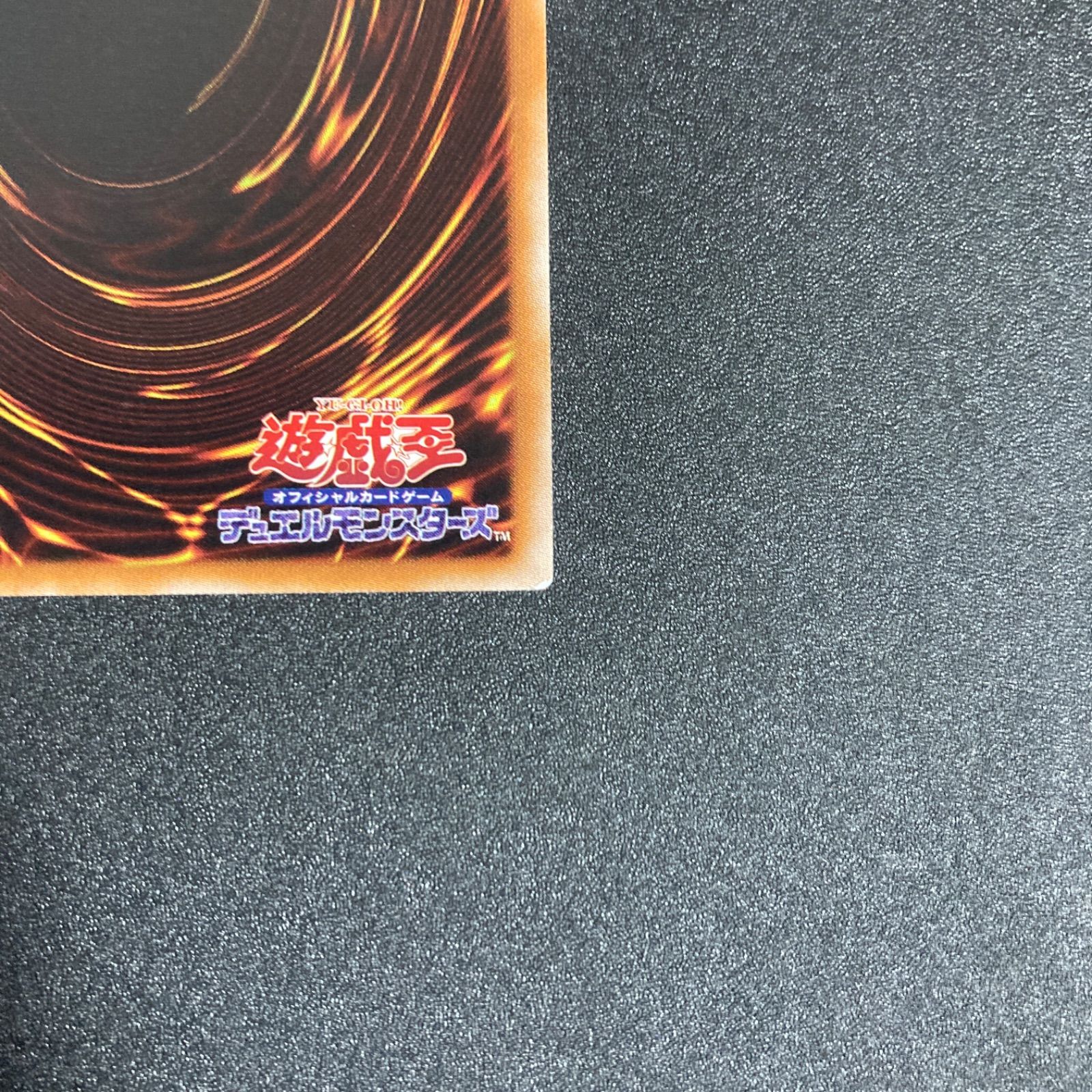 美品】宝玉獣サファイアペガサス レリーフ FOTB-JP007 - メルカリ