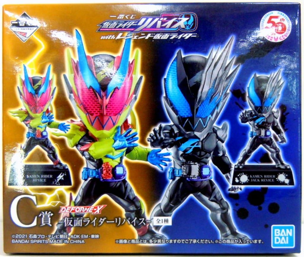 一番くじ 仮面ライダーリバイス with レジェンド仮面ライダー　Ｆ賞&Ｇ賞 一番くじ 仮面ライダーリバイス with レジェンド仮面ライダー｜一番