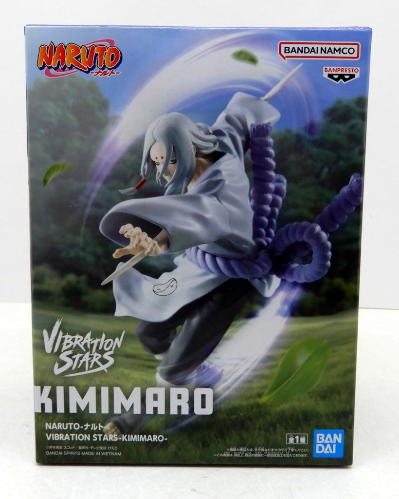 NARUTO ナルト VIBRATION STARS KIMIMARO 君麻呂 新品未開封】NARUTO-ナルト- VIBRATION STARS-KIMIMARO- 君麻呂