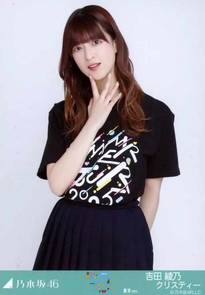 乃木坂46 生写真 吉田綾乃クリスティー 中古】生写真(乃木坂46) 乃木坂46/吉田綾乃クリスティー/上半身/乃木坂