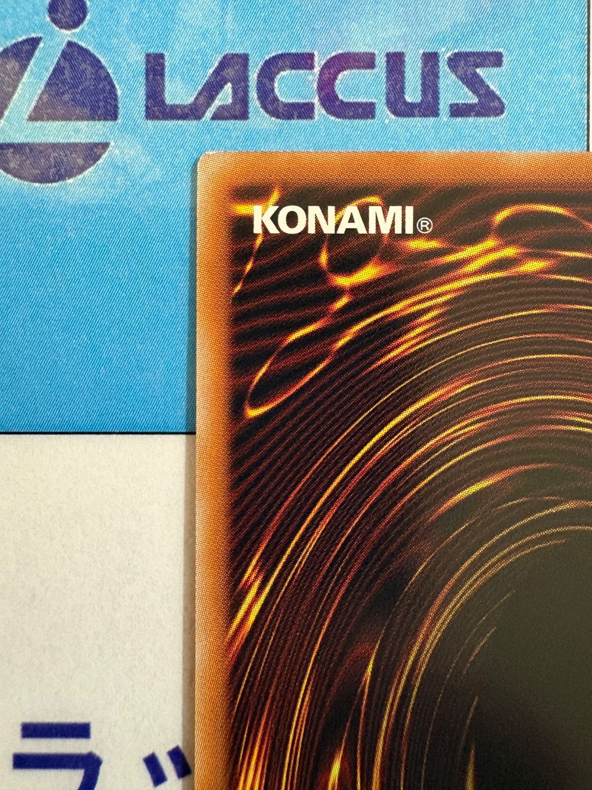 遊戯王 青眼の白龍/ブルーアイズ・ホワイト・ドラゴン スタンプ