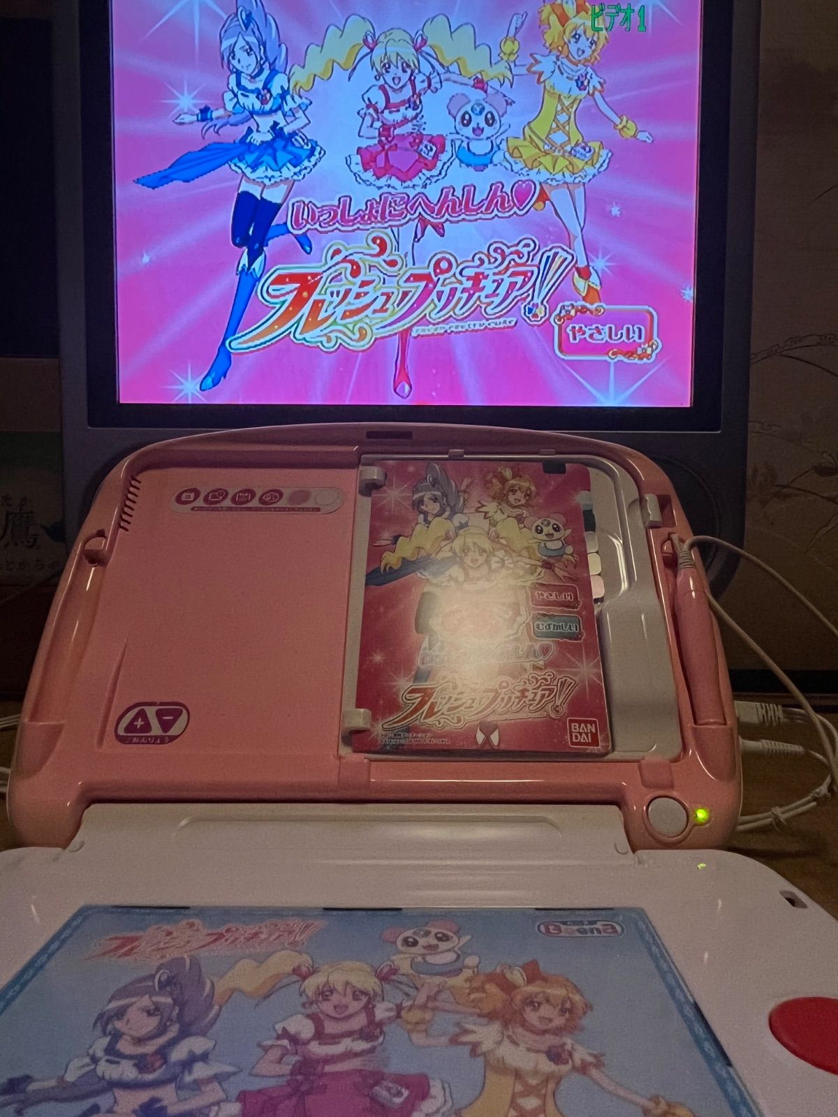 希少】Beena本体 いっしょにへんしん フレッシュプリキュア ビーナ
