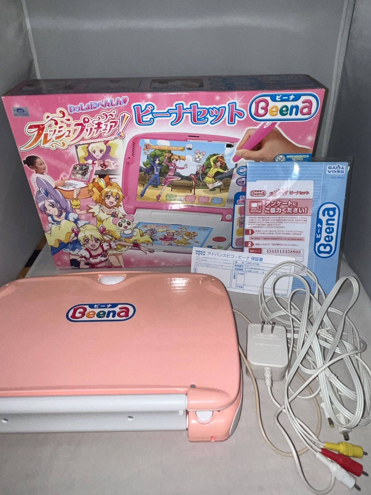 希少】Beena本体 いっしょにへんしん フレッシュプリキュア ビーナ