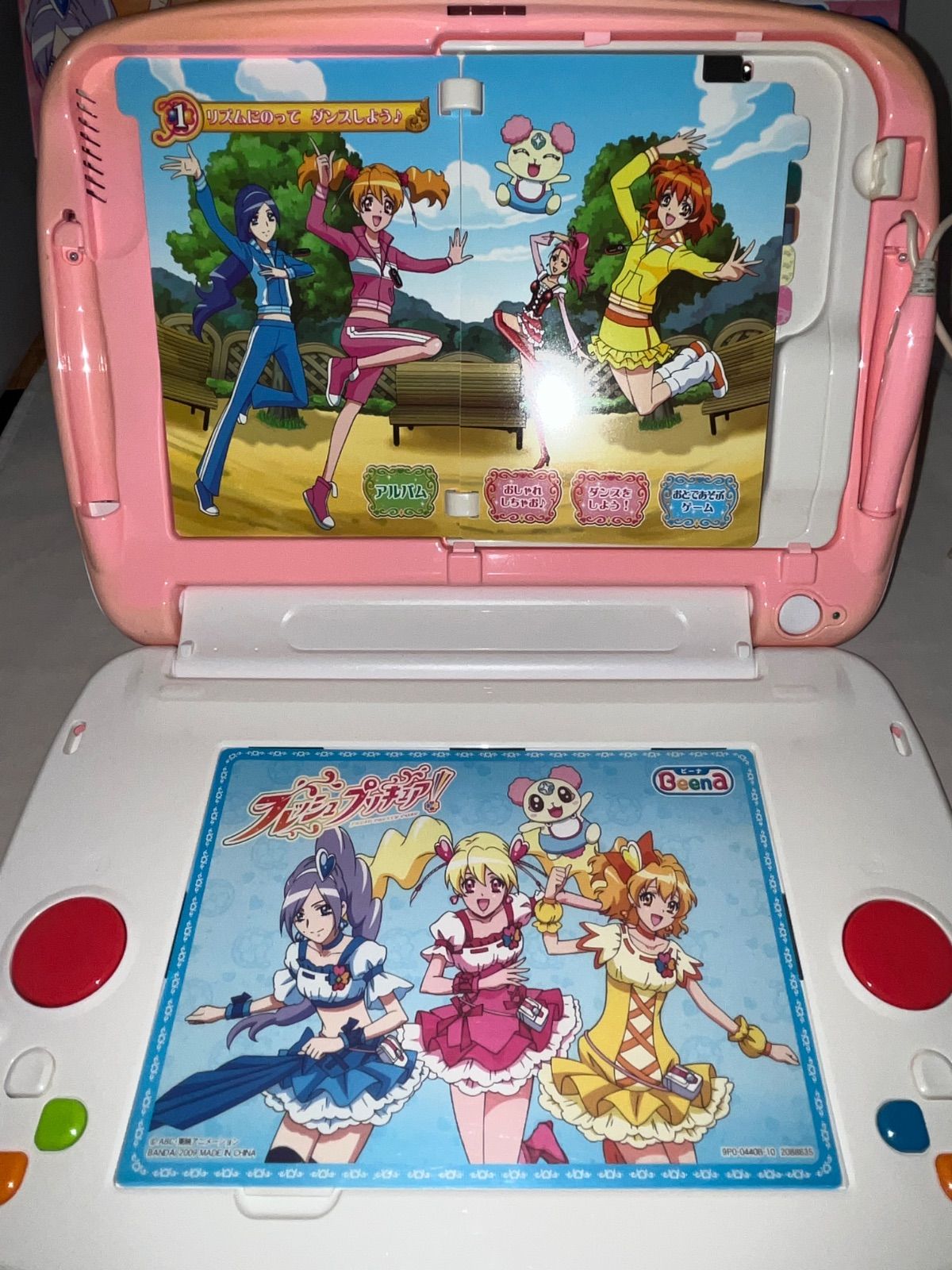 希少】Beena本体 いっしょにへんしん フレッシュプリキュア ビーナ