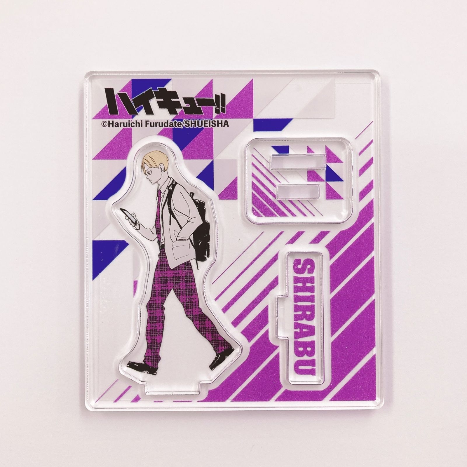 白布賢二郎 「ハイキュー!! アクリルフィギュアコレクション 第6弾