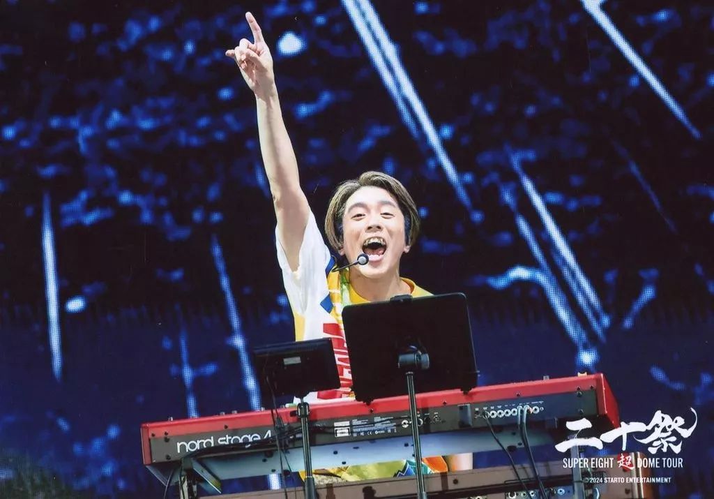 中古】生写真(STARTO) SUPER EIGHT/村上信五/ライブフォト・横型