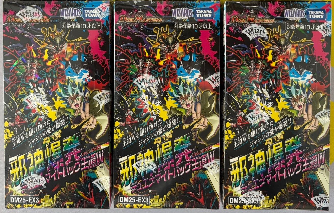 新品未開封】邪神爆発デュエナマイトパック 王道W DM25-EX3（3box 