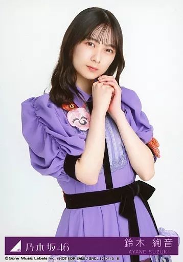 中古】生写真(乃木坂46) 6：鈴木絢音/CD「Actually」初回仕様限定盤