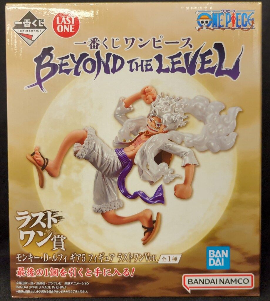 BANDAI SPIRITS 一番くじ ワンピース BEYOND THE LEVEL ラストワン賞