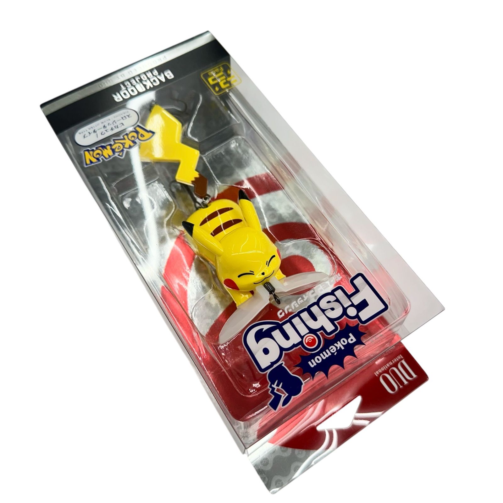 ポケモン フィッシングバックドア セット ピカチュウのあの技を