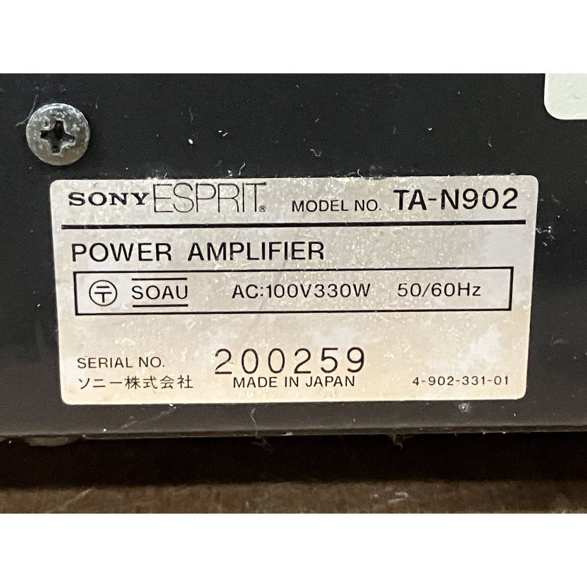 SONY TA-N902 ステレオ パワーアンプ オーディオ 機器 音響機材