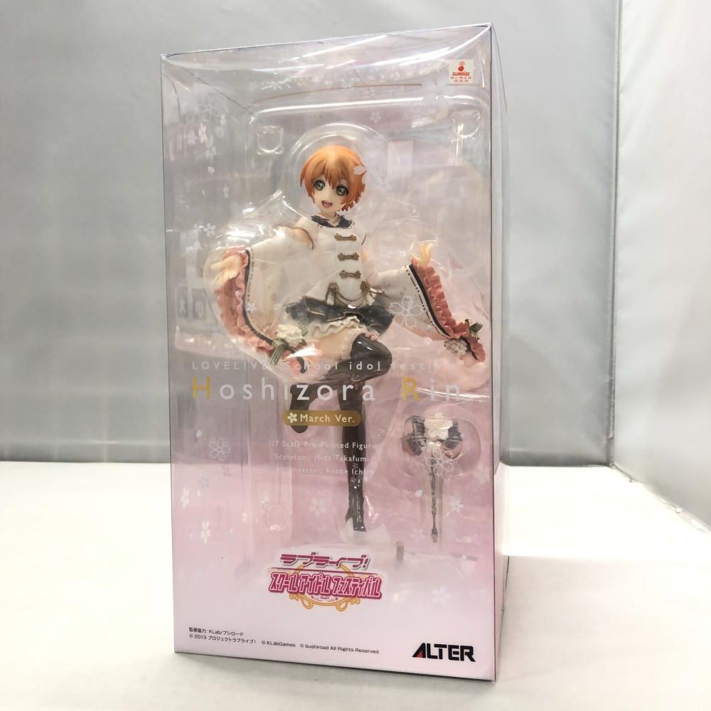 ラブライブ！ 星空凛（アルター/フィギュア/未開封品） 中古】アルター ラブライブ！スクールアイドルフェスティバル 星空凛 3