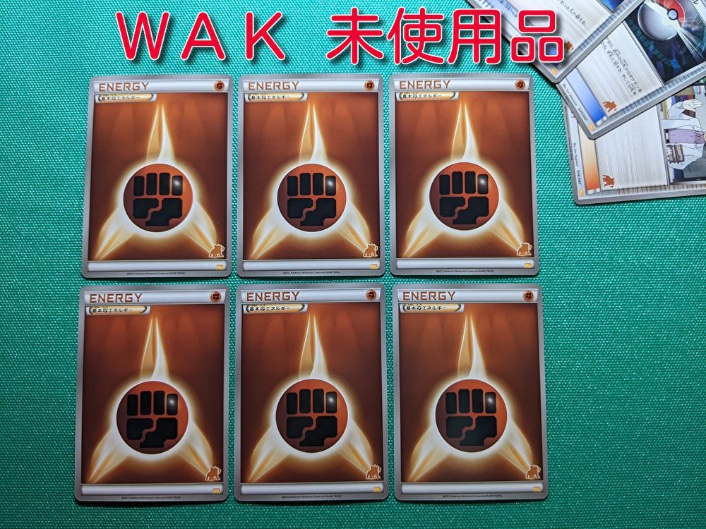 ポケモンカード 未使用品 WAK 基本悪エネルギー6枚、WAK トレーナーズ3枚