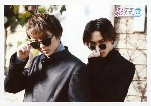 中古】生写真(男性) 超特急/ユーキ(村田祐基)・タクヤ(草川拓弥)/横型