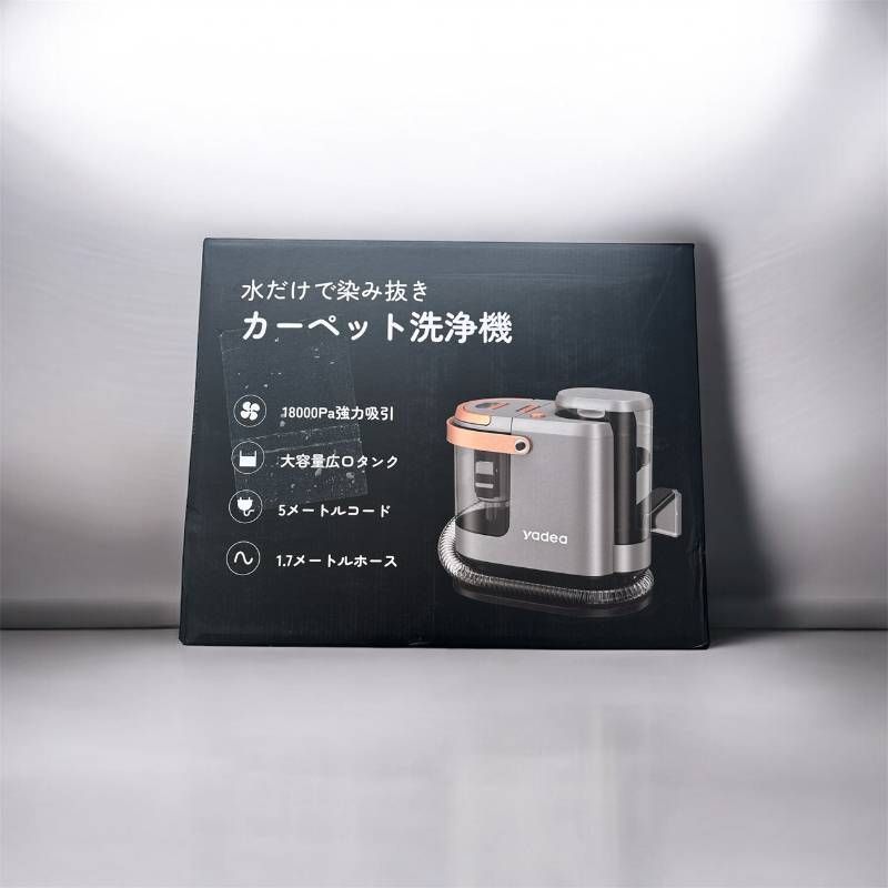 Yadea R3 カーペットクリーナー 18000Pa 超強力吸引 リンサー
