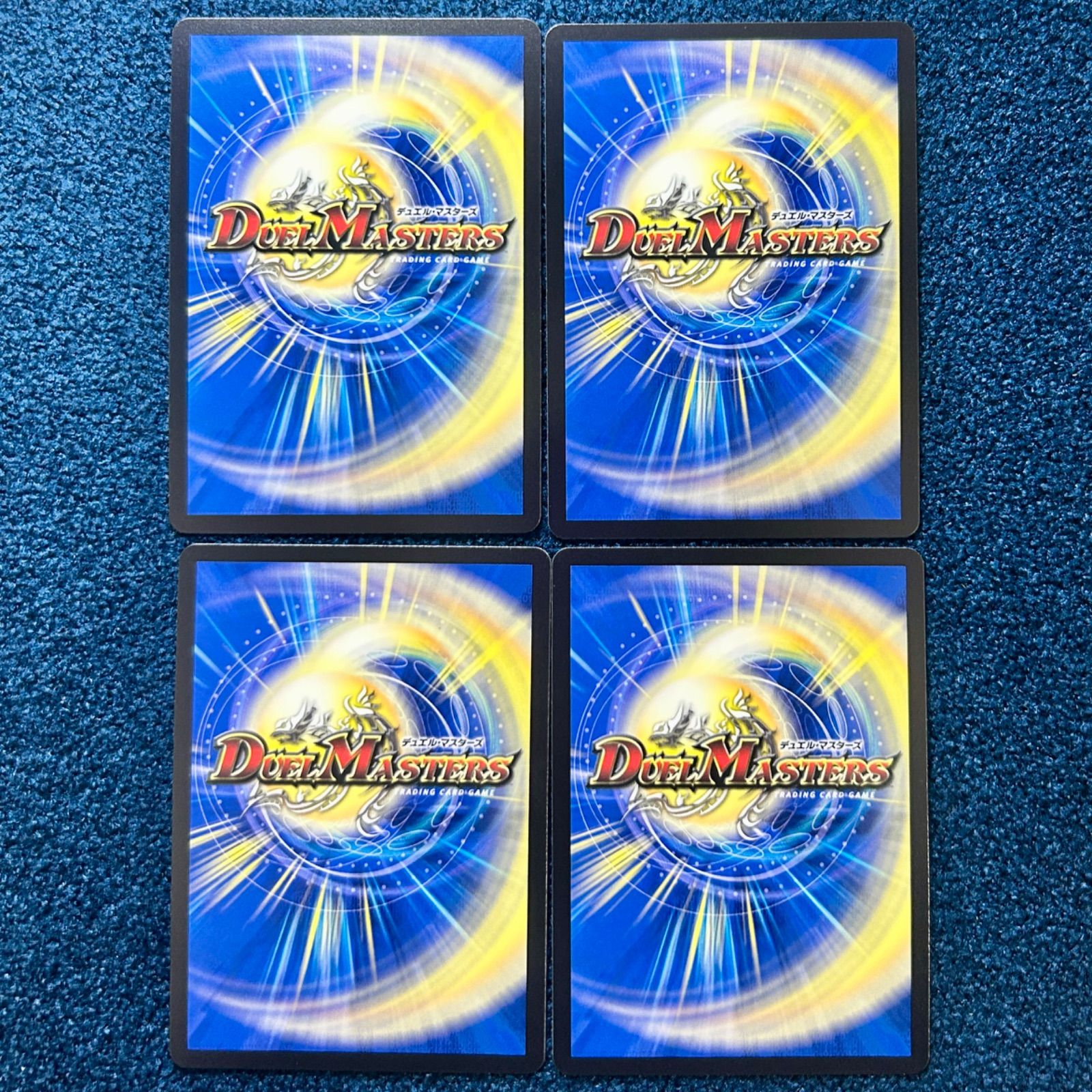 片翼の魂 アビスベル シークレット シク　4枚 片翼の魂アビスベル シークレット シク 4枚セット デュエマ - メルカリ