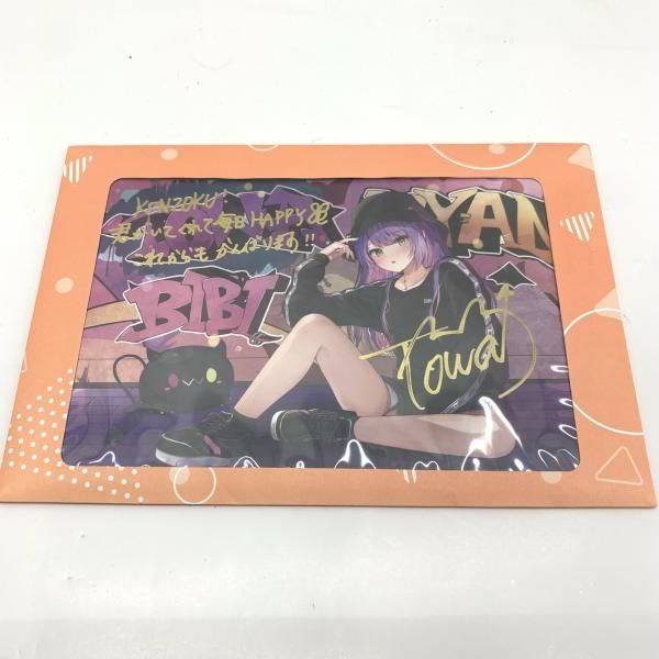 中古】常闇トワ 2022年誕生日記念 直筆サイン入りポストカード[91