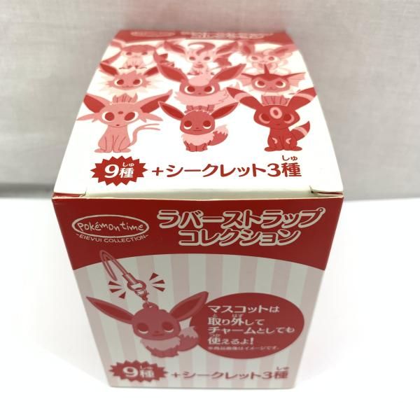 中古】ﾎﾟｹﾓﾝﾀｲﾑ ｲｰﾌﾞｲｺﾚｸｼｮﾝ ﾗﾊﾞｰｽﾄﾗｯﾌﾟ [91] - メルカリ