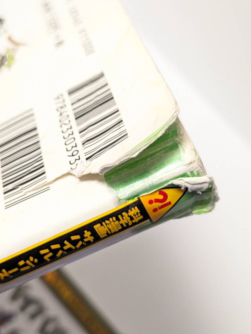 本 にし様専用 歴史漫画サバイバルシリーズ 23冊セット 児童書セット